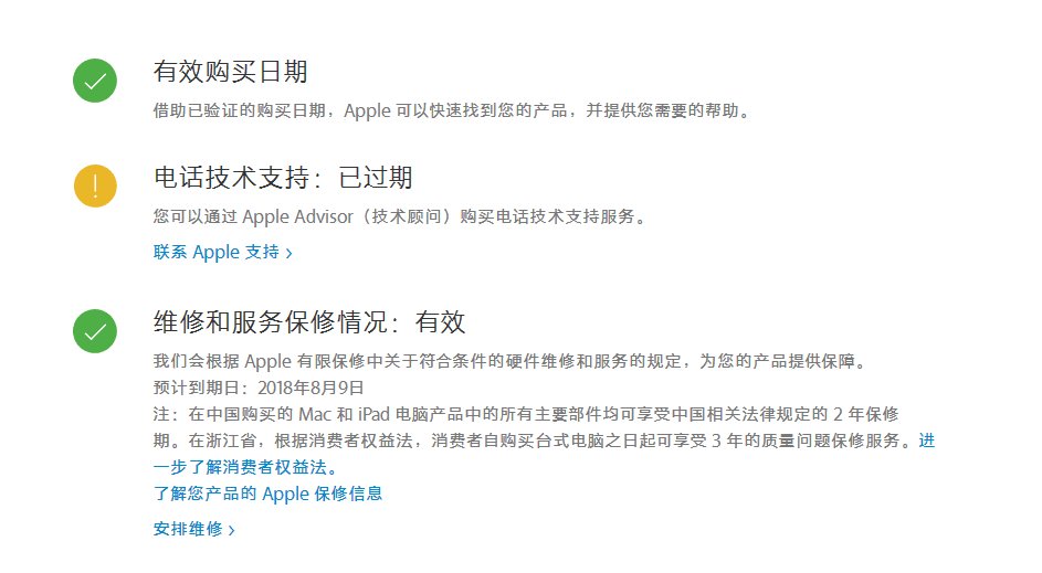 苹果手机检测在哪里