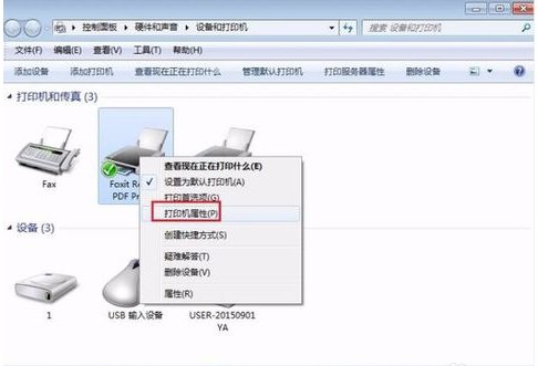 打印机无法连接是怎么回事