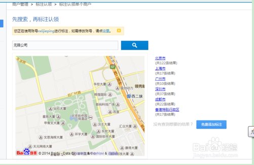 我的位置定位地址