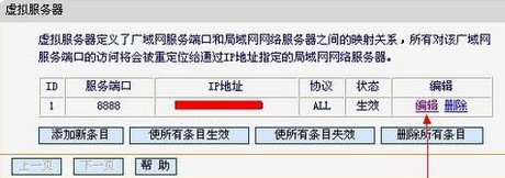 我的世界怎么远程联机,路由器不会弄,求助