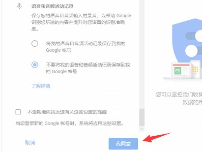如何注册Gmail邮箱账号？