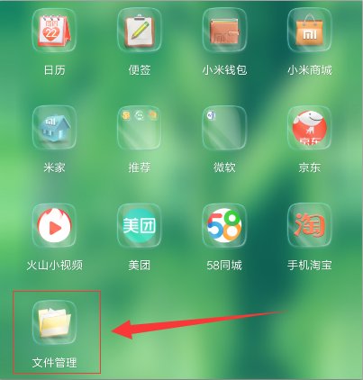 手机微信的语音怎样保存为一个文件?