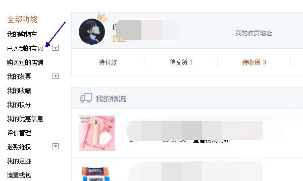 淘宝修改申请退款金额怎么修改不了