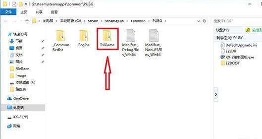 游戏《绝地求生》出现message,怎么办?