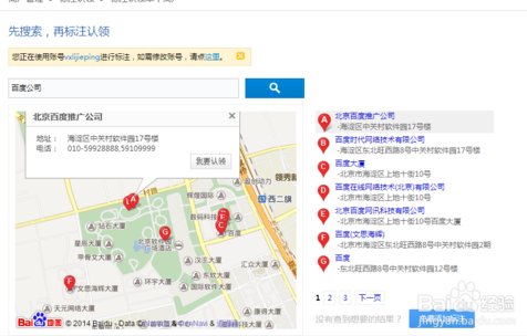 我的位置定位地址