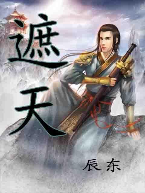 完美世界中石昊与遮天中狠人有什么联系?