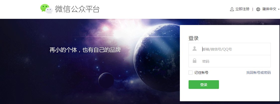 微信转账到银行卡怎么收取手续费?