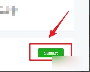 公众号如何发送含有超链接的文字推送？