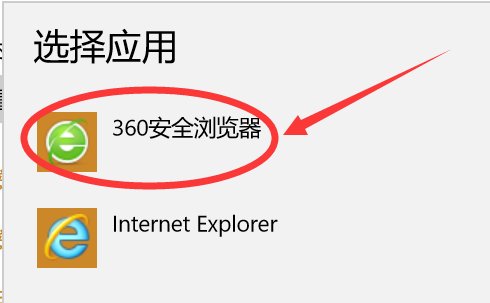 怎么设置QQ的默认浏览器?(包括空间和邮箱)