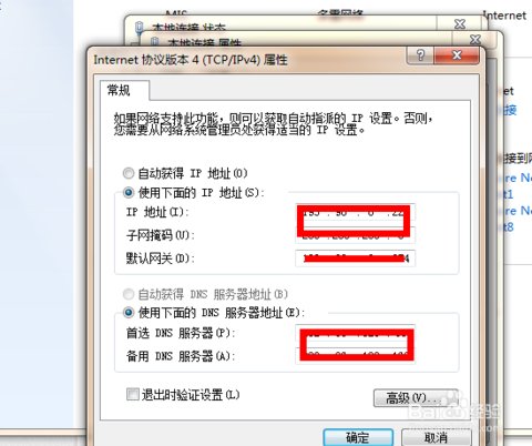 防wifi蹭网用什么软件?