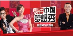 《中国梦想秀》浓情催泪周立波张萌哭到泣不成声?