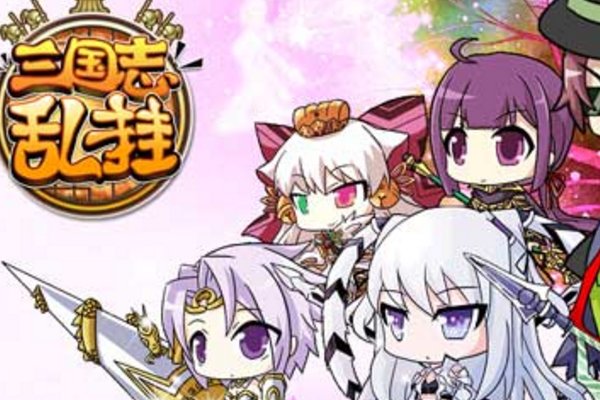 挂机类手游排行榜是怎么样的？