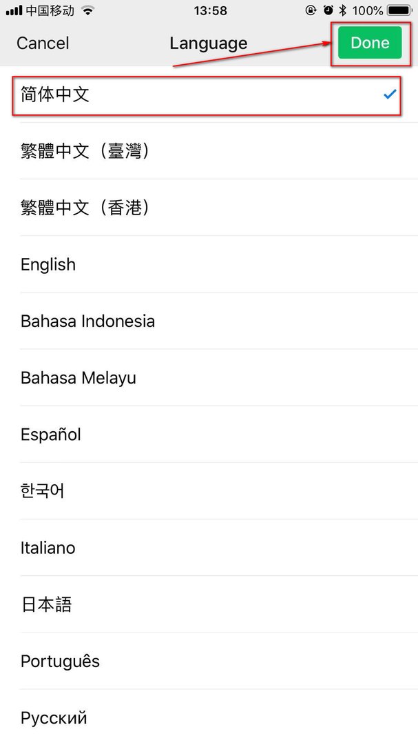 微信为什么成了英文版了？