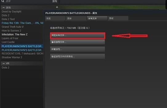 游戏《绝地求生》出现message,怎么办?