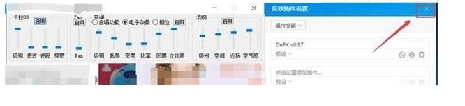 怎样把歌曲的原声去掉，只留下伴奏？？