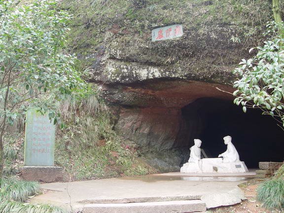 烂柯山传说的介绍