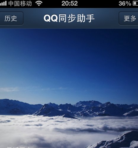 苹果手机怎么把电话号码导出来