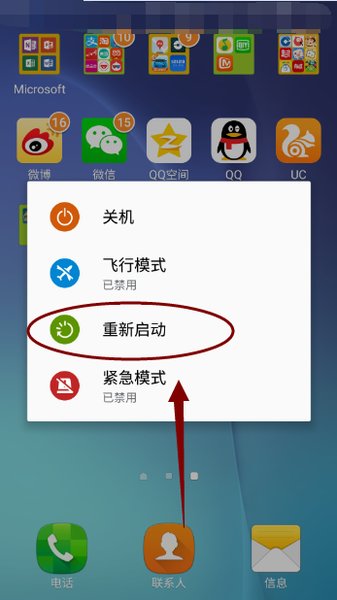 微信朋友圈链接打不开是什么原因？