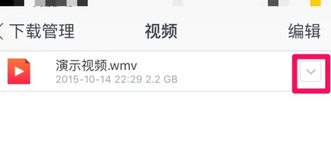 安卓机子，用UC浏览器缓存的视频怎么导出