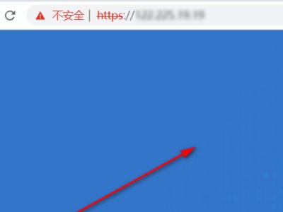 https网页提示您的连接不是私密连接怎么解决