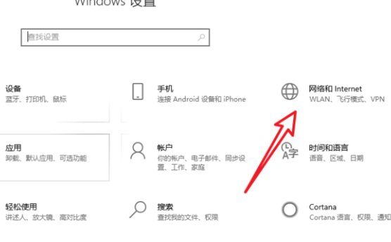 DNF怎么解除防火墙限制？
