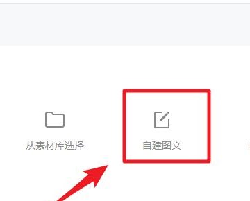 公众号如何发送含有超链接的文字推送?