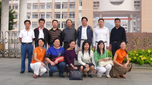 乳源高级中学的学校领导