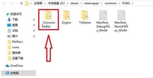 游戏《绝地求生》出现message,怎么办?