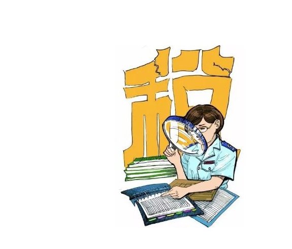 教育费附加税可以免征收,是否有这么一个政策