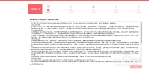 你好，请问在京东开店怎么开呢？