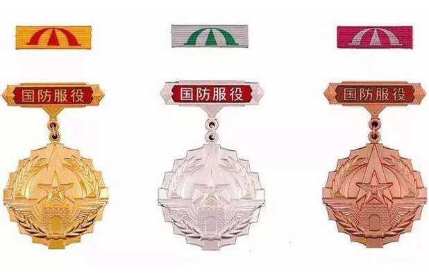 已经退役的官兵是否颁发国防纪念章?