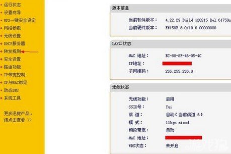 我的世界怎么远程联机,路由器不会弄,求助