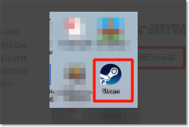 steam登陆不了，在登录时那个什么正在连接账户。。。。。。然后一出取消按钮后就死了，怎么办