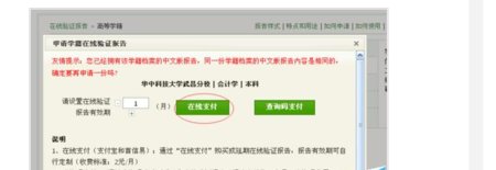 学信网学历查询能查到2000年的学历吗