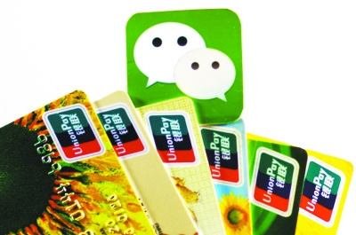 微信转账到银行卡怎么收取手续费?