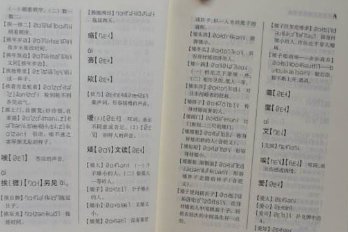 零声母是什么？