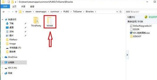 游戏《绝地求生》出现message,怎么办?