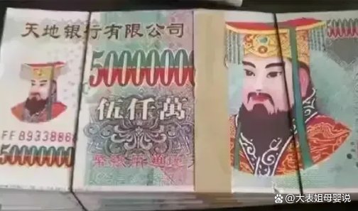 “玉皇大帝”王卫国回老家祭祖，发现剧照被印在冥币上，发生了什么？