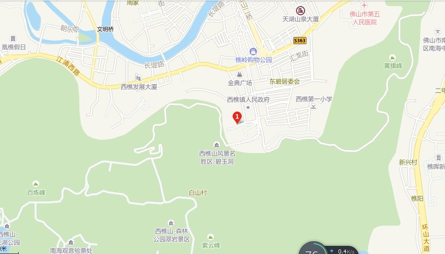 广东省出入境政务大厅