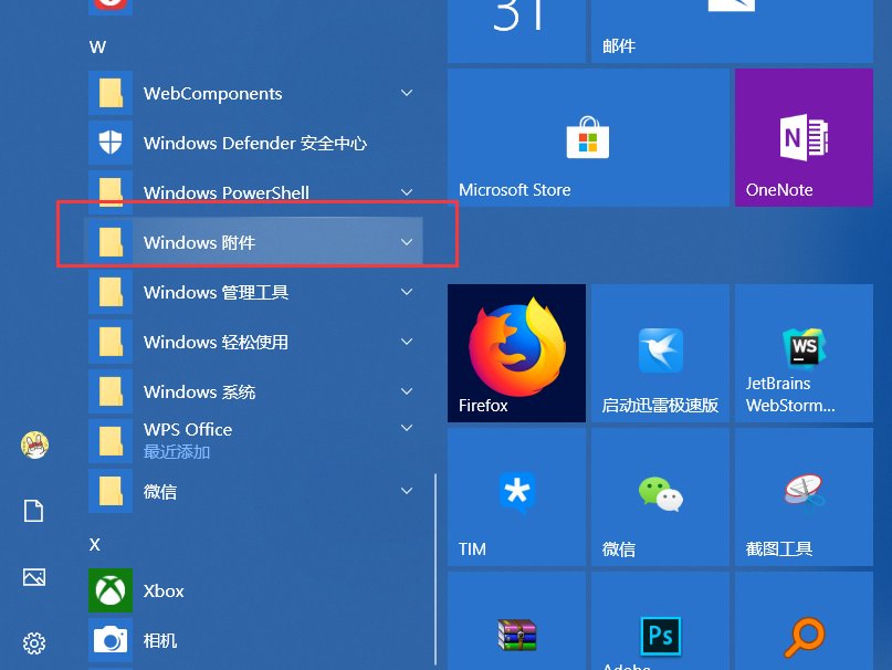 怎么下载ie浏览器才能适用于win10？