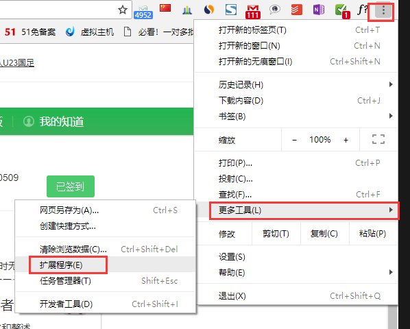 如何下载阿里巴巴国际站企业视频