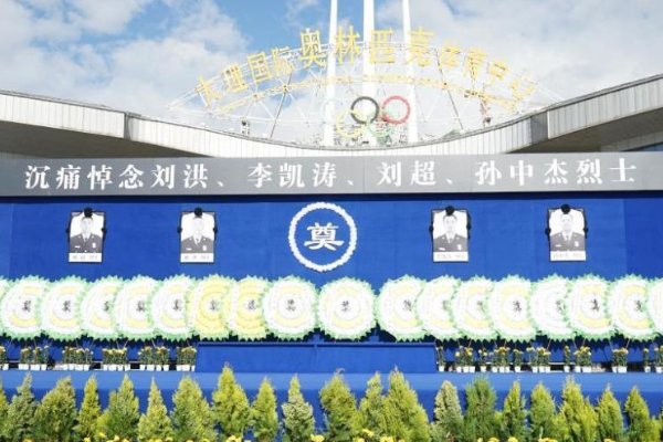 和平时期的英雄事迹