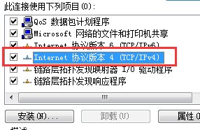 steam错误代码118怎么解决