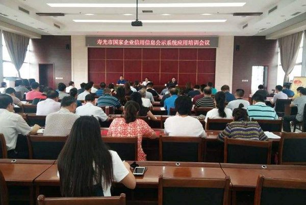 全国企业信用信息公示系统(浙江)