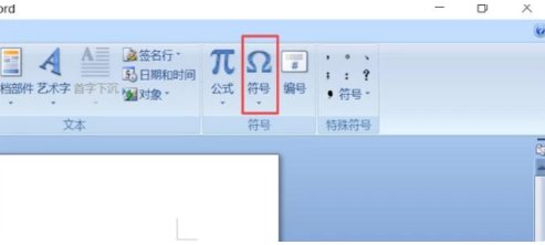 电阻符号如何在电脑上打出来？