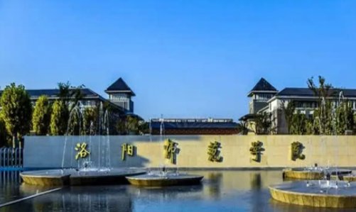 河南省师范类大学排名