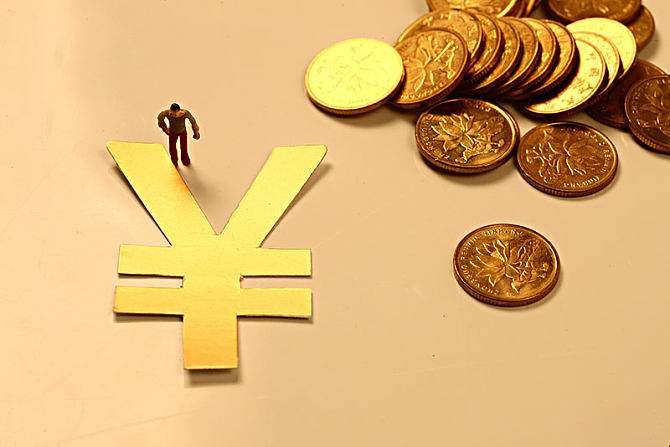 人民币的符号到底是一横还是两横的？？