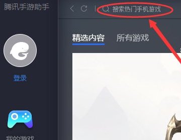 怎么下载咪咕视频电脑版看电视直播