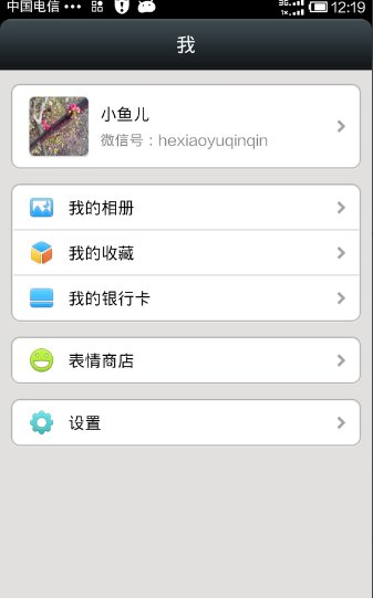 如何清空微信相册