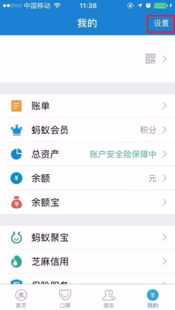 我有一个手机注册的支付宝和邮箱注册的支付宝，但是邮箱注册的支付宝用这个手机号绑定了，为什么还是两个
